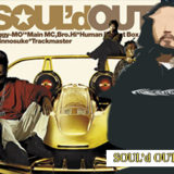 舐達麻 100millions Remix 韻拾い 日本語ラップ情報マガジン Jマガ