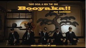 TARO SOUL & KEN THE 390『Booyaka!! (feat. 餓鬼レンジャー)』韻考察