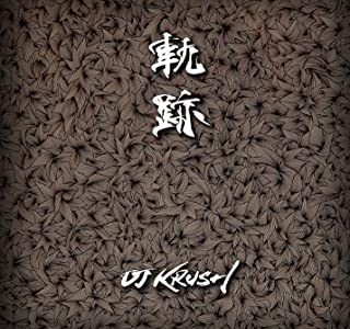 DJ KRUSH『若輩 feat. R-指定』韻考察