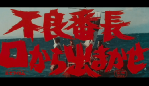 Kick The Can Crew 千 のサンプリング解説 日本語ラップ情報マガジン Jマガ Kick The Can Crew 千 のサンプリング解説 日本語ラップ情報マガジン Jマガ