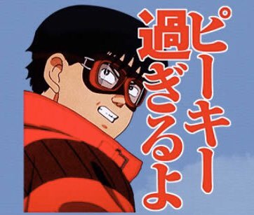 Akiraとhiphop 日本語ラップ情報マガジン Jマガ
