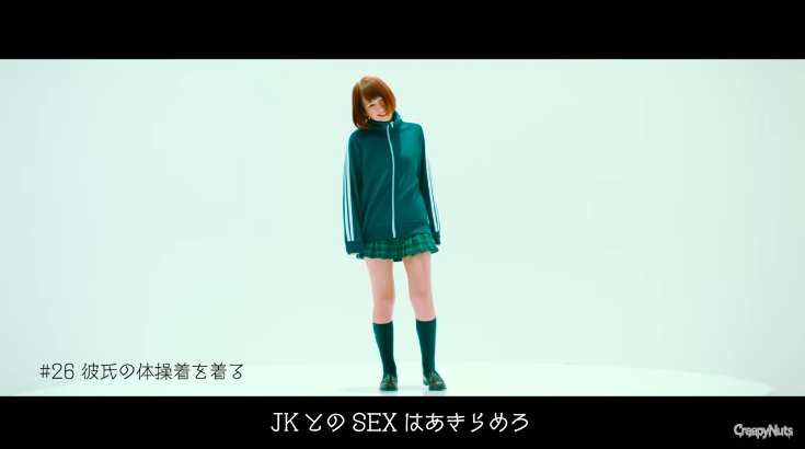 Creepy Nutsのmvに出演している美女の意外な楽曲 日本語ラップ情報マガジン Jマガ