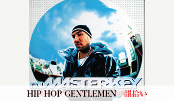 DJ MASTERKEY『HIP HOP GENTLEMEN feat.MUMMYD,山田マン,BAMBOO』韻拾い