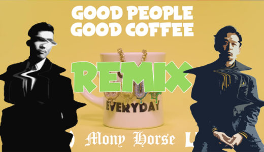 ZEEBRA&MUMMY-D、JP THE WAVYの『GOOD PEOPLE GOOD COFFEE (Remix) feat. AKLO, MonyHorse, LEX』を語る