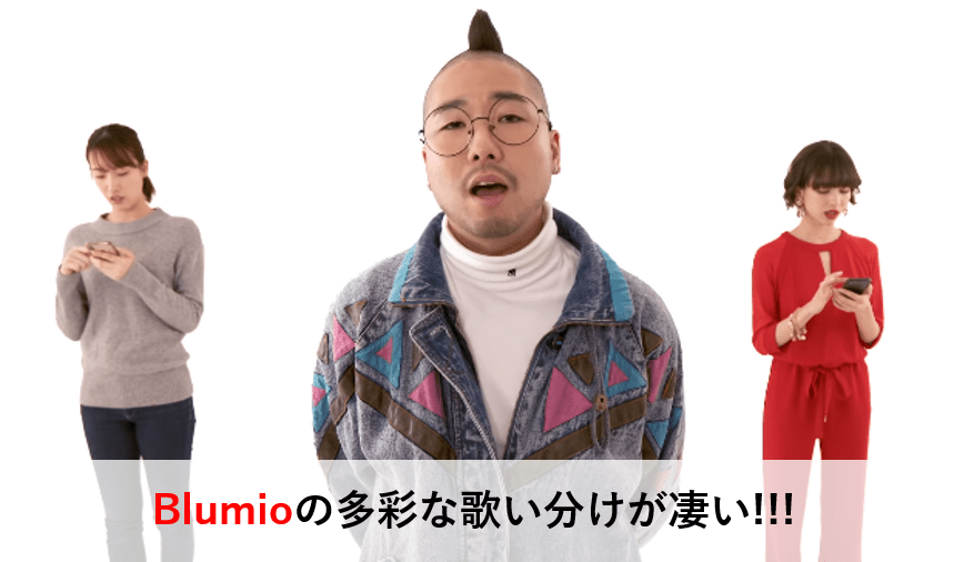 Blumioの多彩な歌い分けが凄い Evisbeats Taru Wo Shiru Feat Blumio 日本語ラップ情報マガジン Jマガ