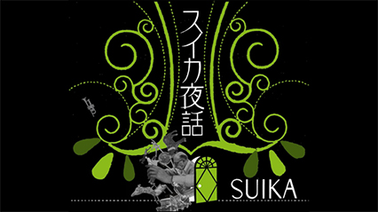 志人 満月 中庸 韻考察 日本語ラップ情報マガジン Jマガ