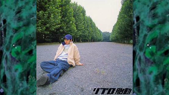 LIBRO『雨降りの月曜』韻考察 | 日本語ラップ情報マガジン 