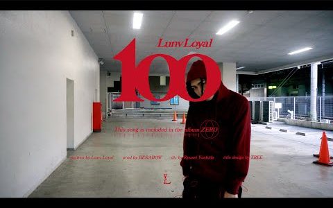 Lunv Loyal『100』韻考察