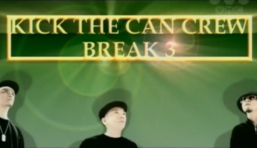 KICK THE CAN CREW『BREAK 3』韻考察