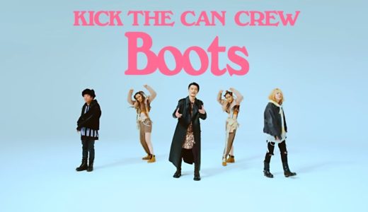 KICK THE CAN CREW『Boots』韻考察
